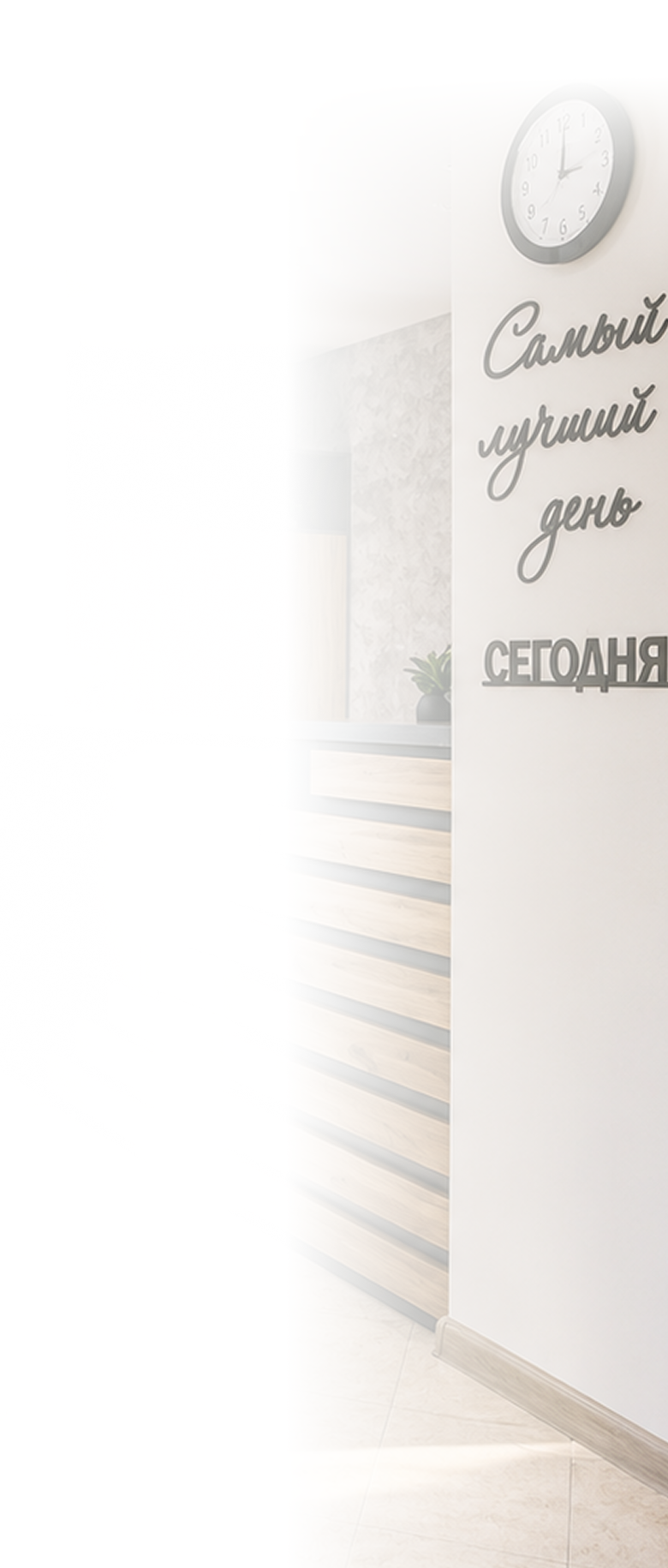 Центр Здравница