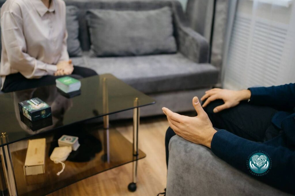 Консультация психолога