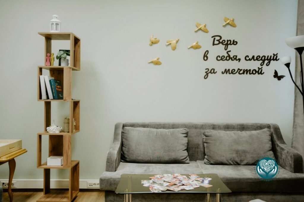 Здравница новый офис