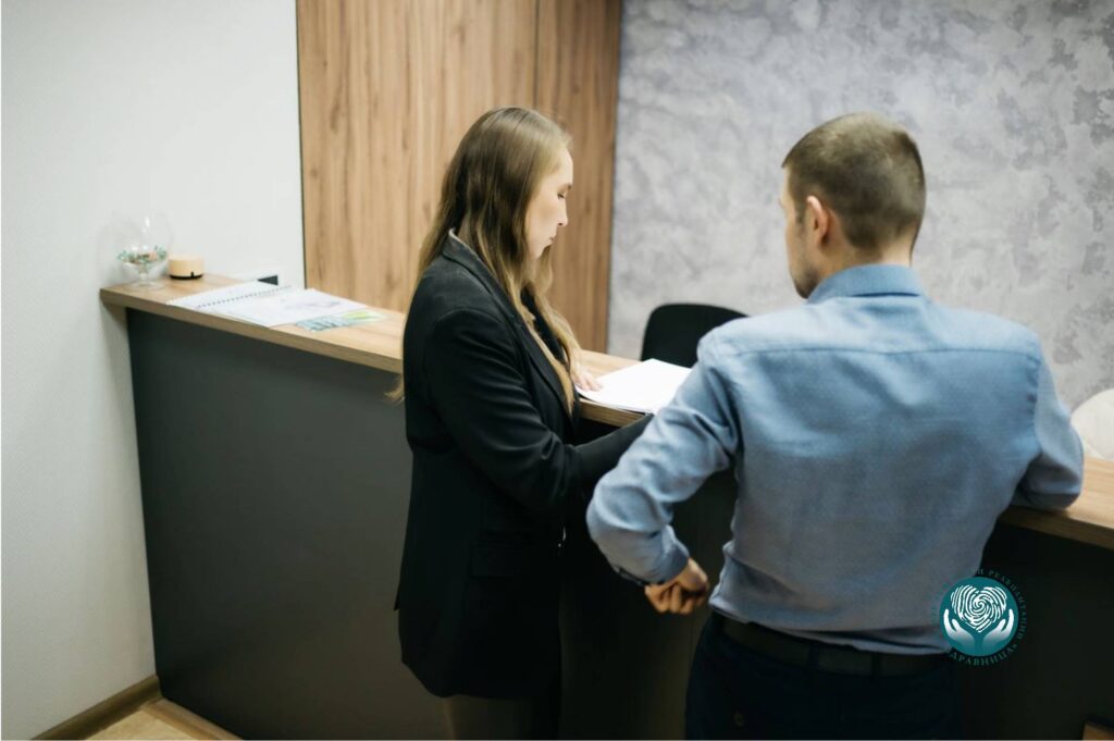 Здравница новый офис