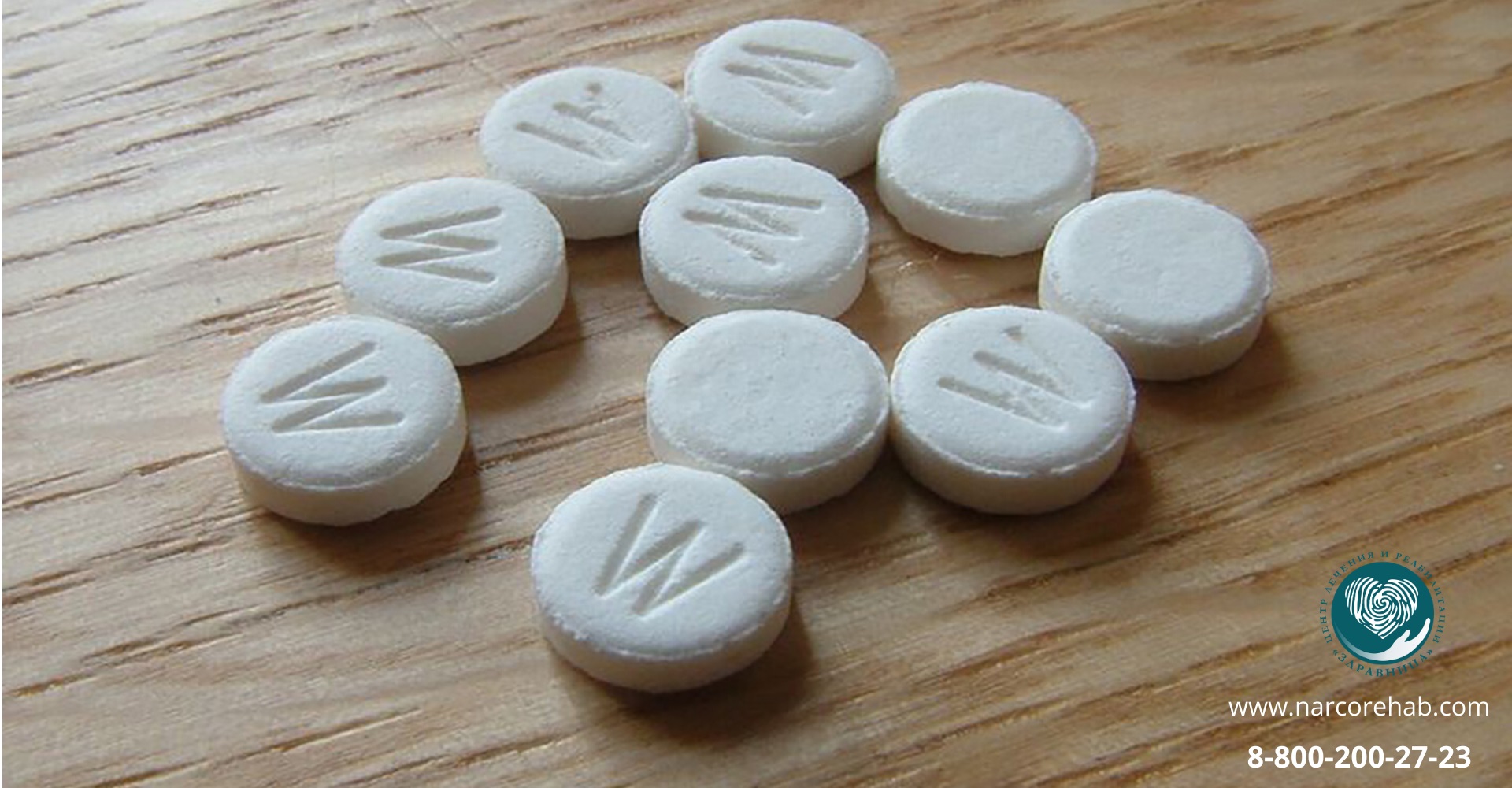 Является ли эфедрин наркотиком служба от наркотиков
