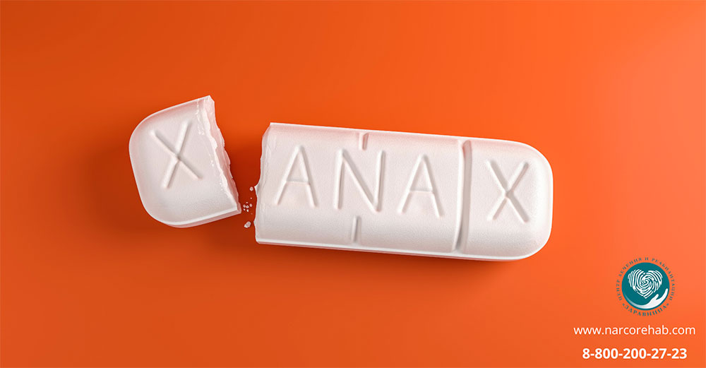 Алпразолам (Ксанакс) - самый популярный наркотик у молодежи:: миниатюра