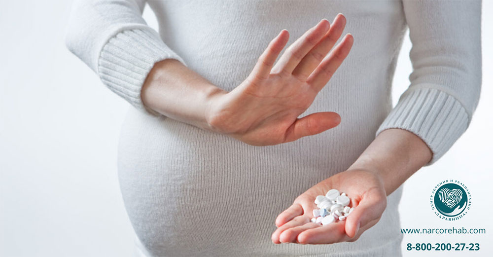 Употребление мефедрона во время беременности:: миниатюра