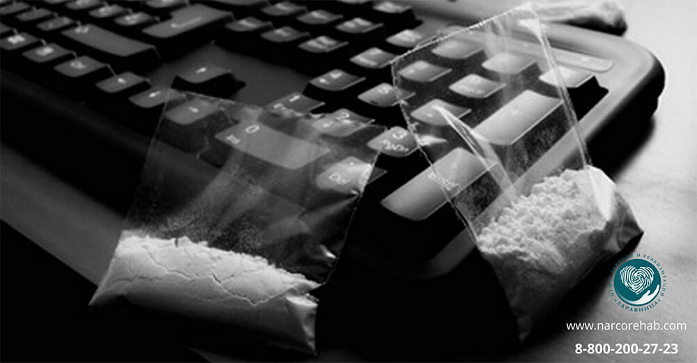 10 лет за пропаганду наркотиков в Интернете