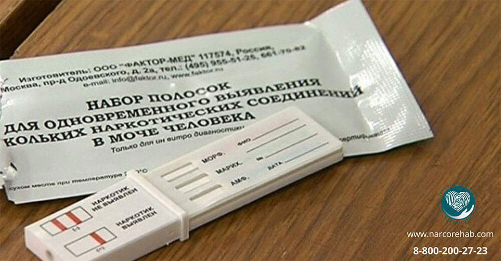Как обманывают тест на наркотики tor browser portable rus официальный сайт гирда
