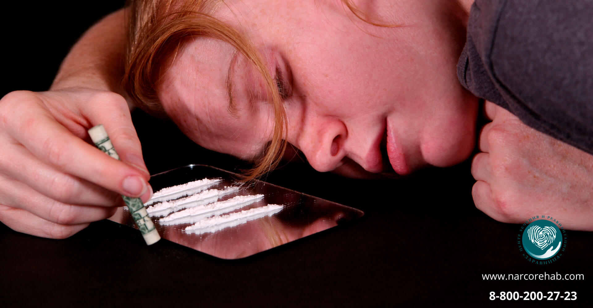 Передозировка наркотиками у подростков какие наркотики можно купить в аптеки