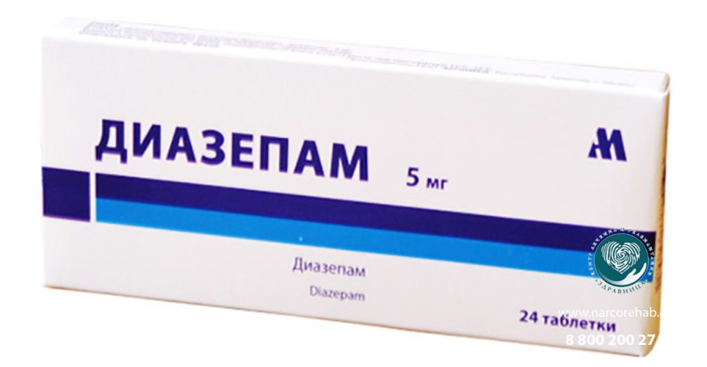 diazepam 1