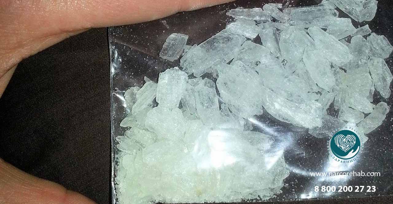 последствия кристаллов наркотик