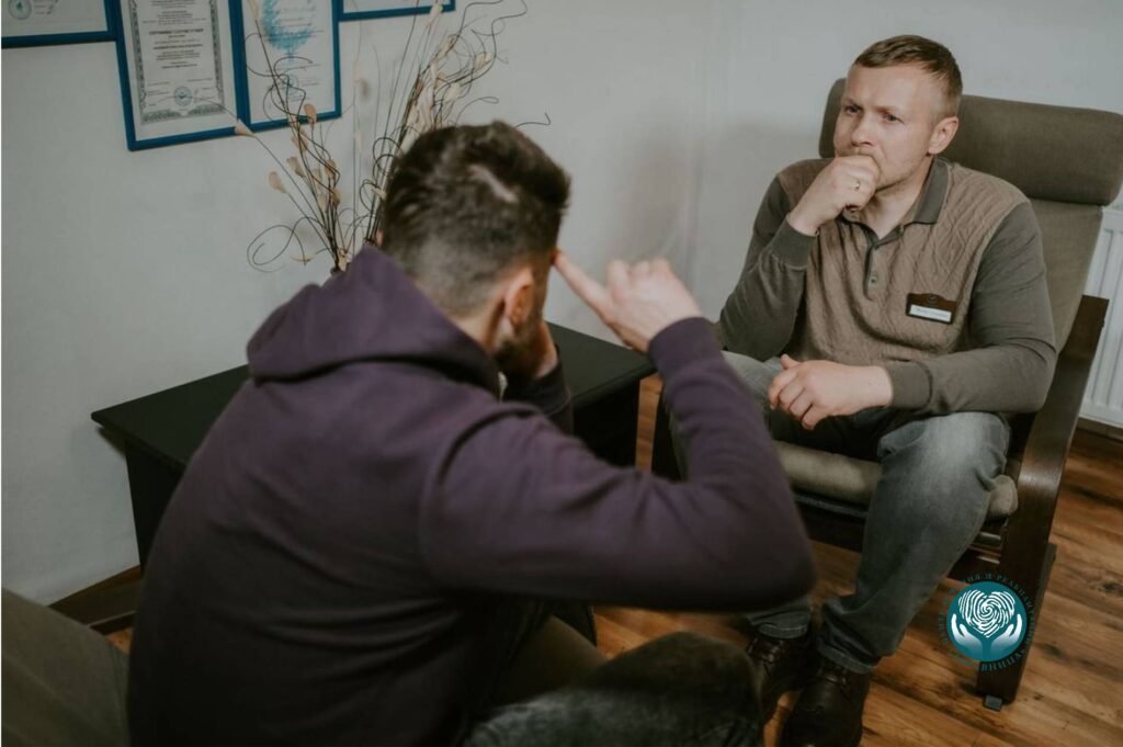 Работа психолога в рехабе