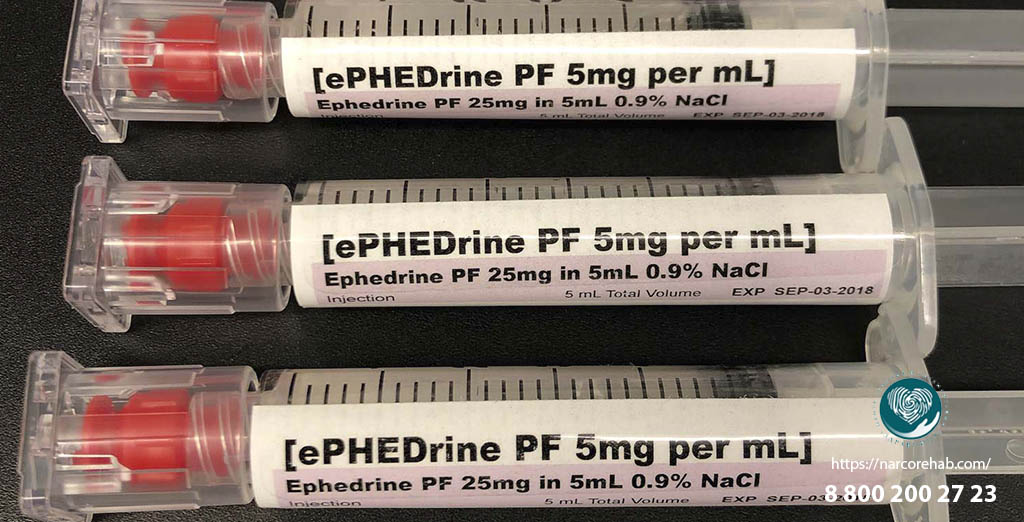 Является ли эфедрин наркотиком список адресов в тор браузере
