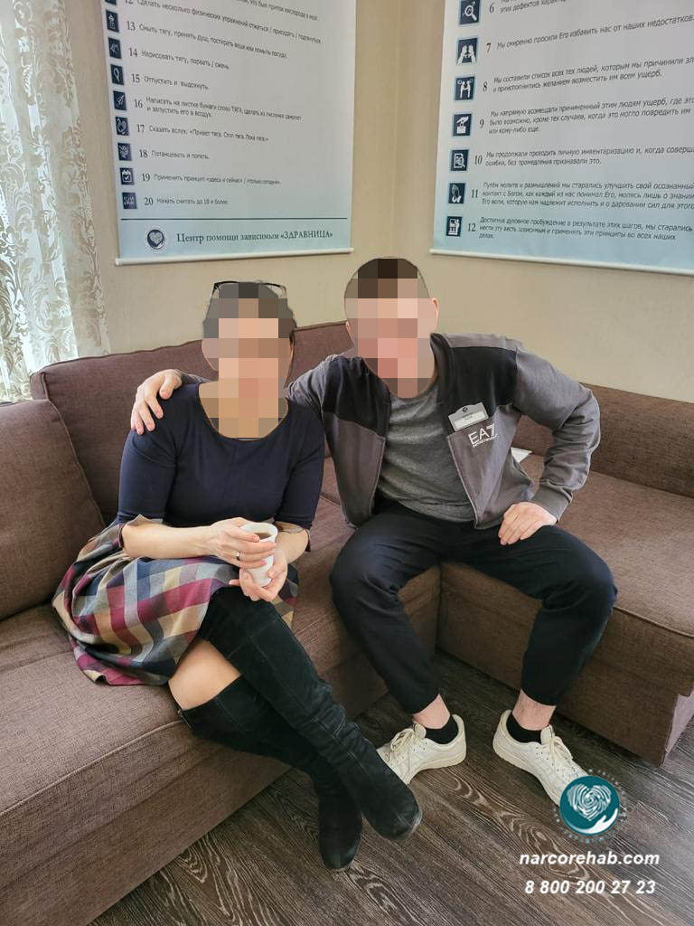 Родительский день в центре