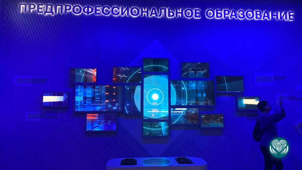 Мультимедийная выставка технологий Москвы 4