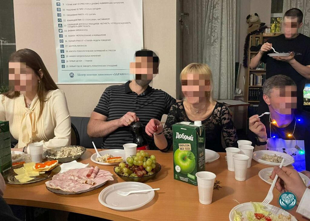 Новый год в Здравнице