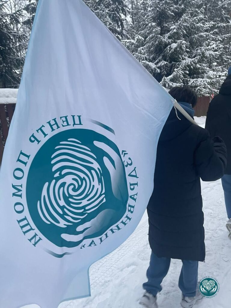 Антинаркотический лагерь НАС