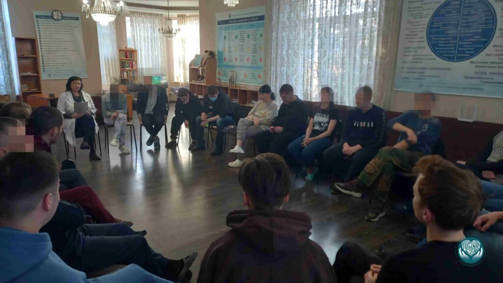 Занятие с психологом