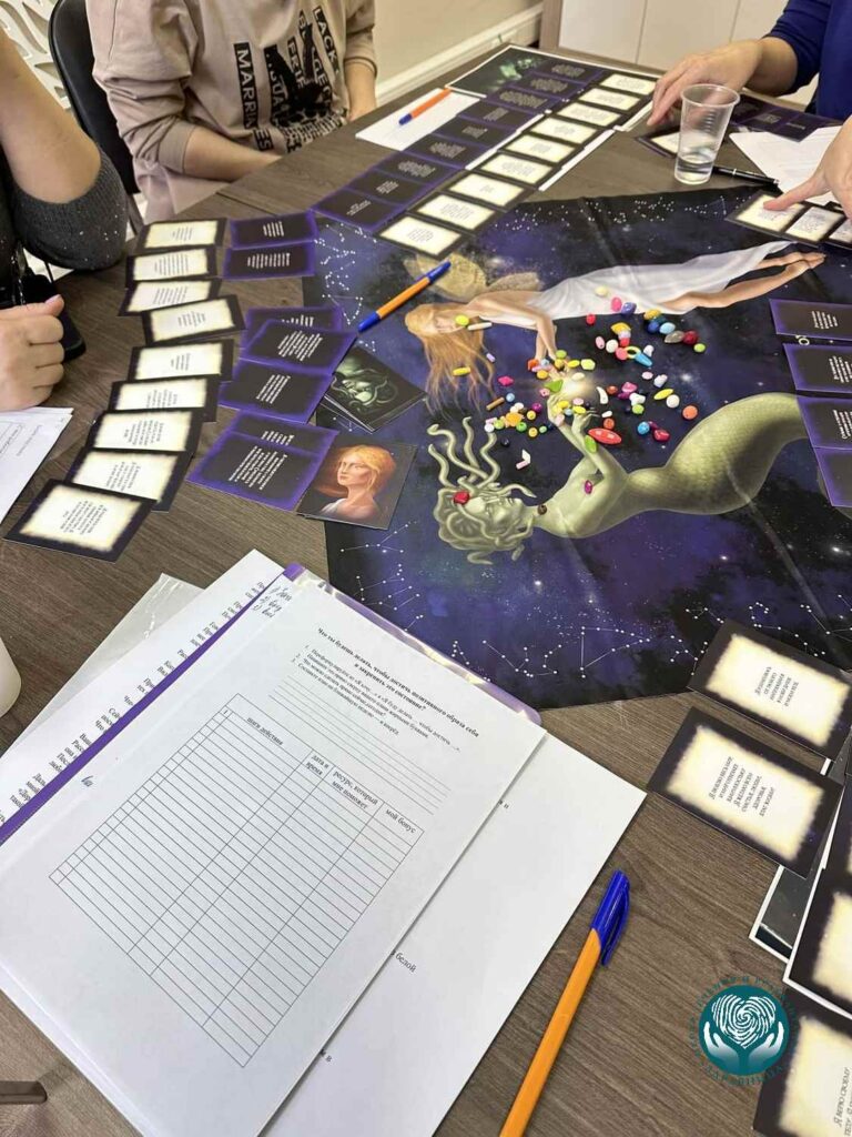 Трансформационная игра