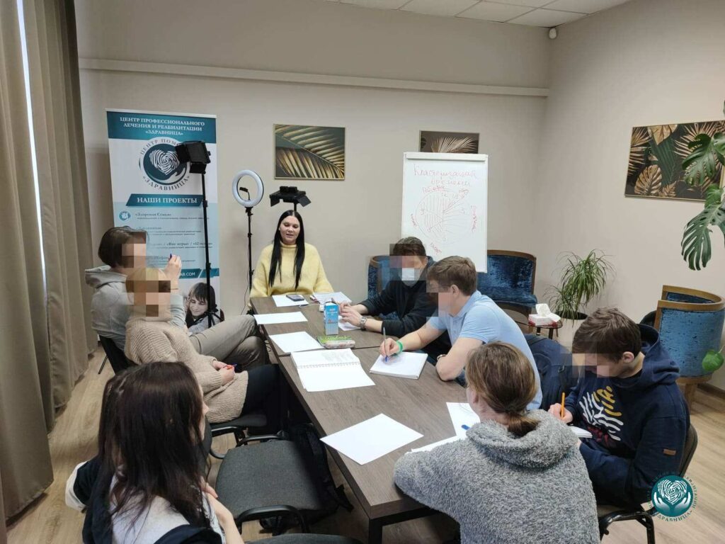 Групповые занятия
