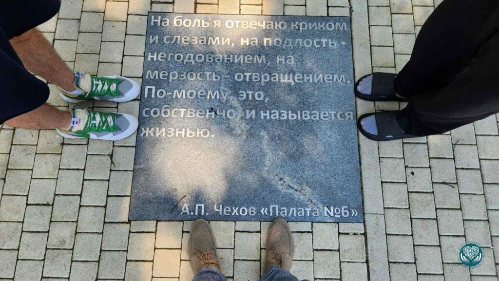 Чеховские места и святая обитель