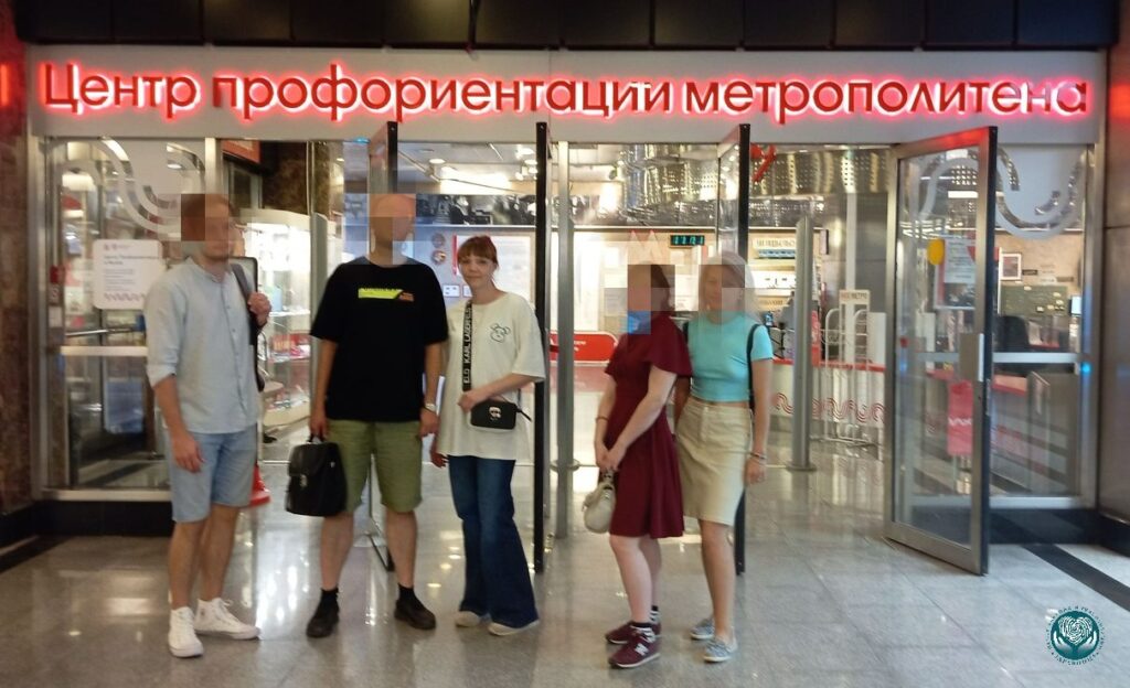 Музей Московского метро
