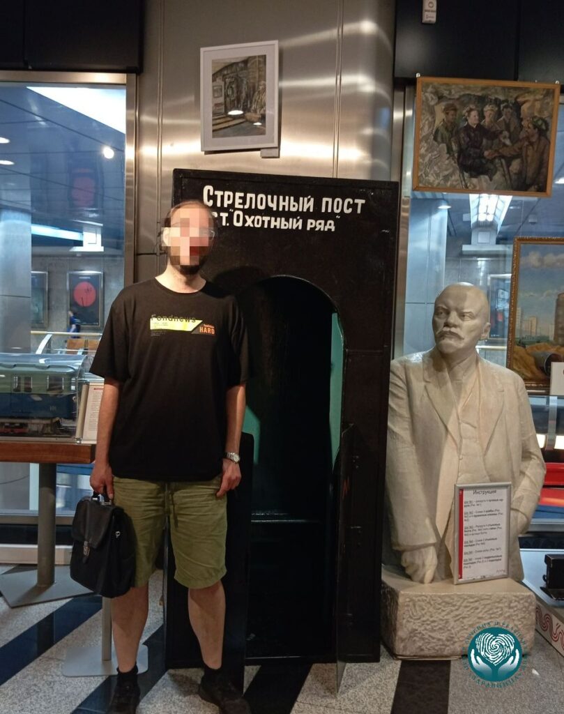 Музей Московского метро