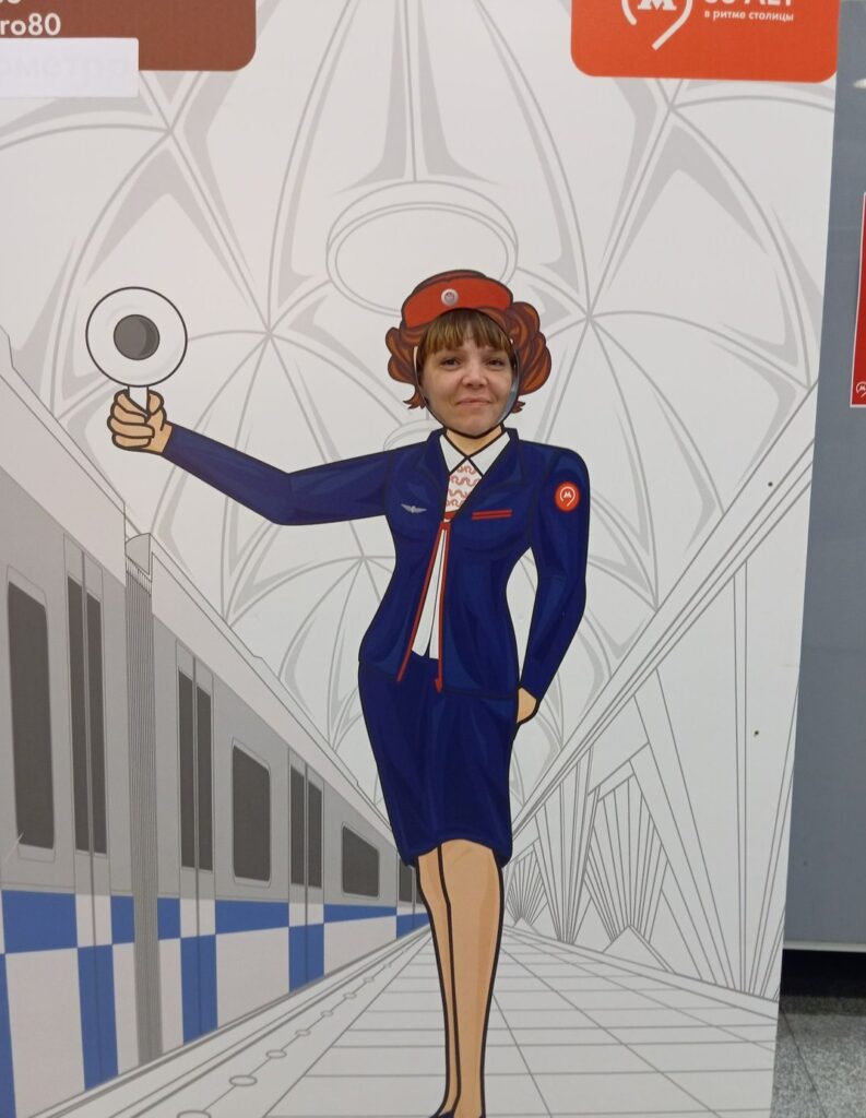 Музей Московского метро