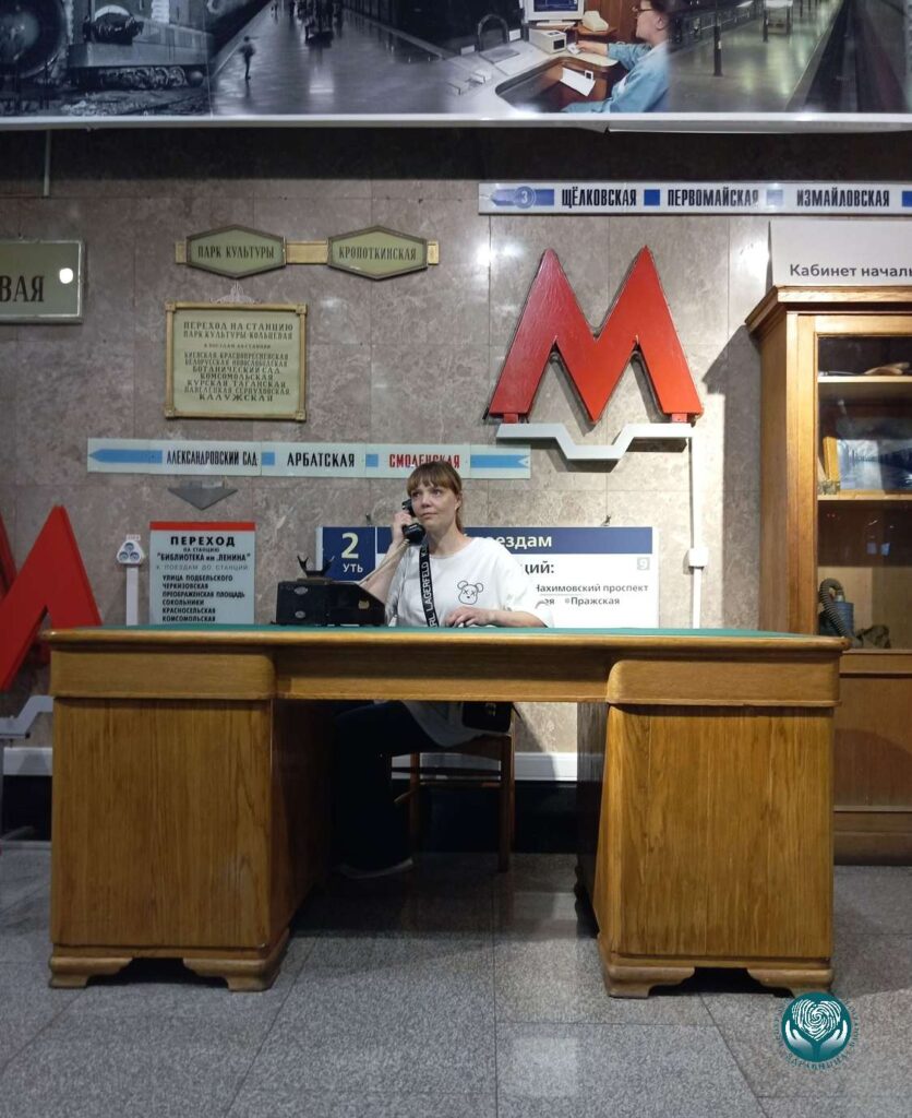 Музей Московского метро