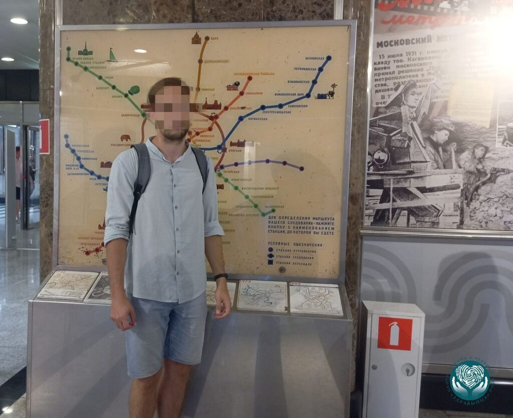 Музей Московского метро