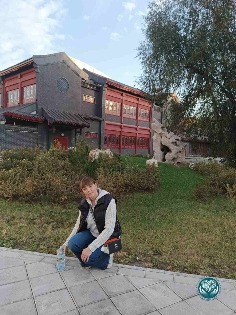 Китайский парк Хуамин