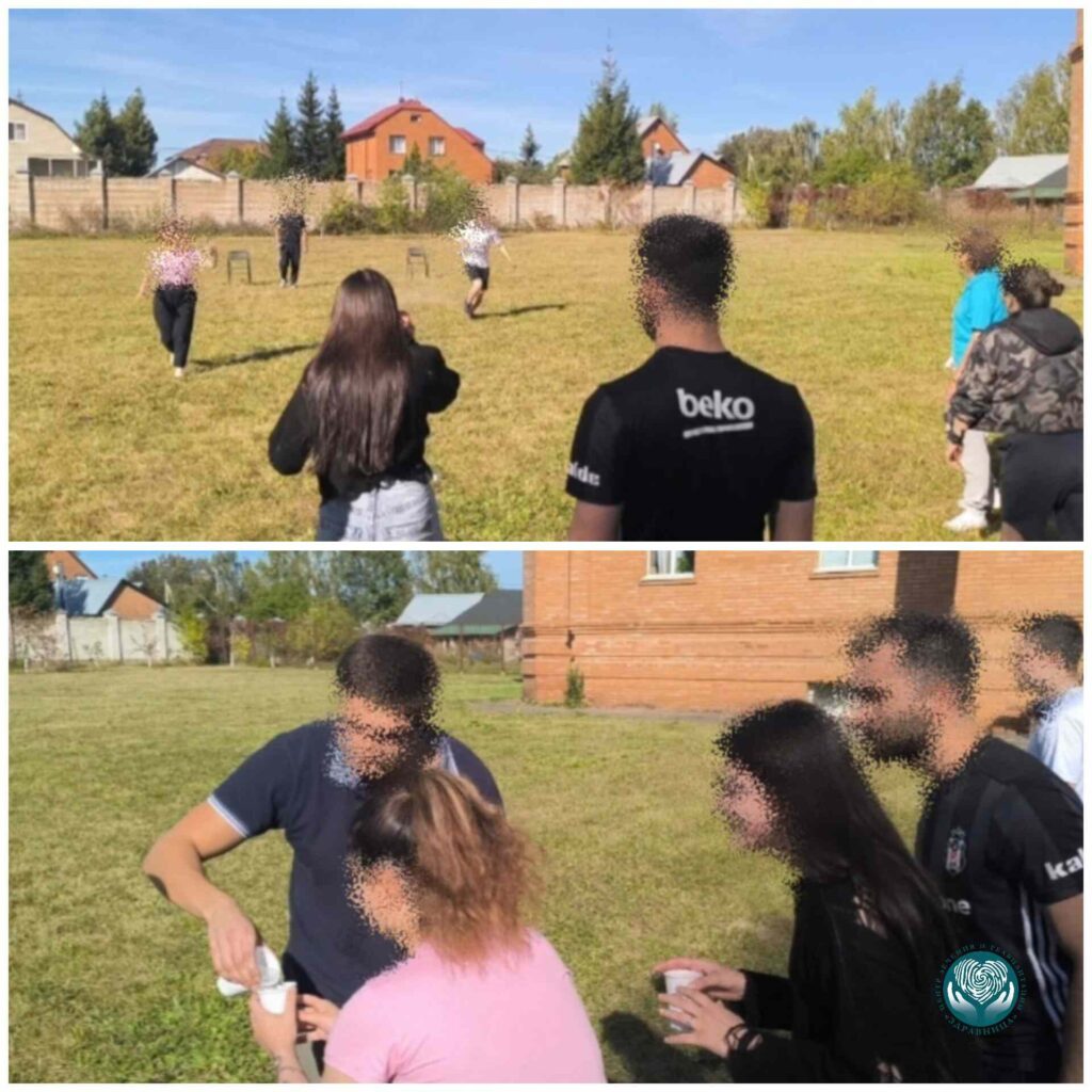 Эстафета