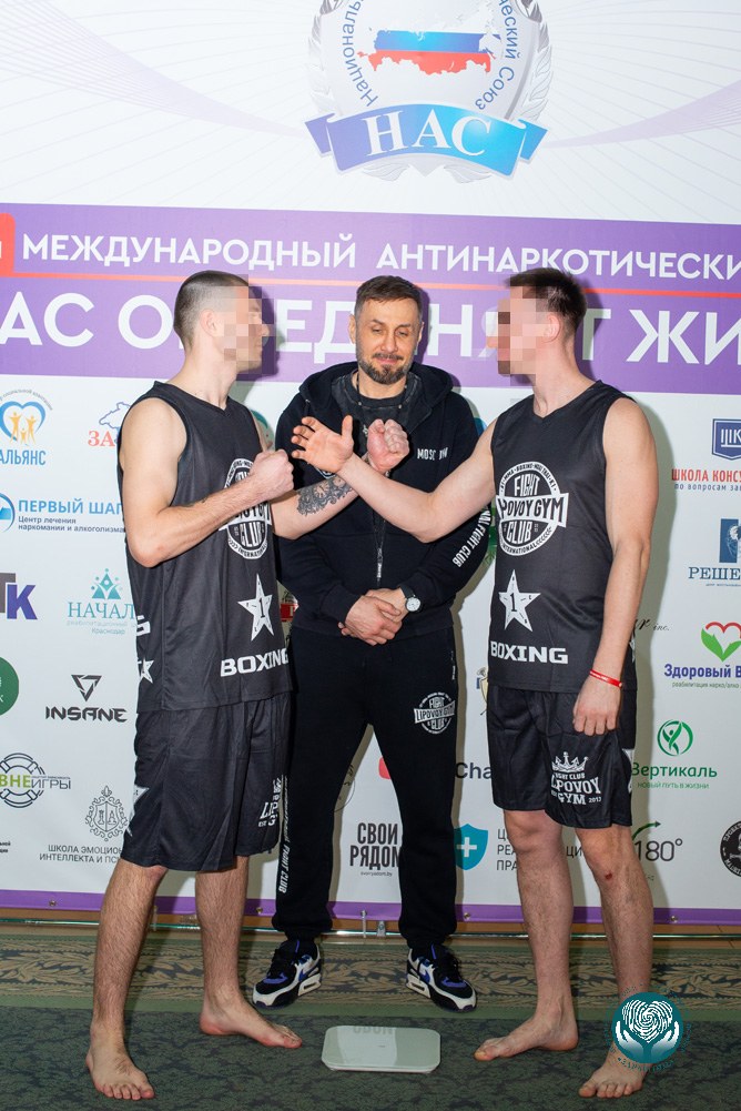 19 лагерь НАН