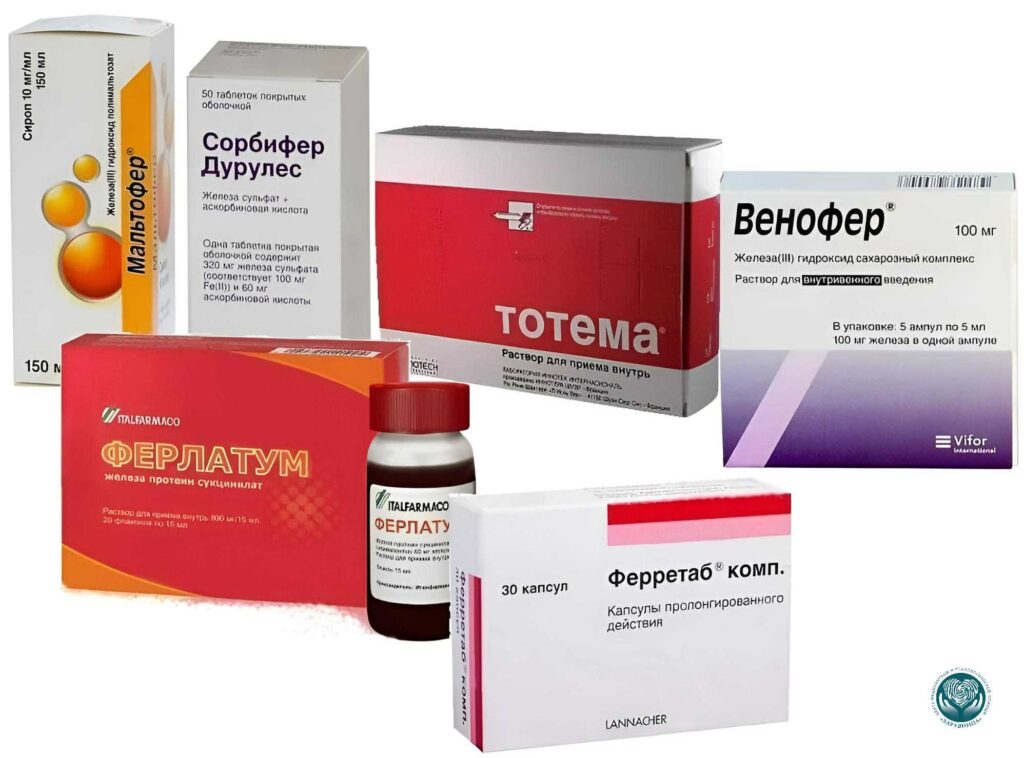 Препараты железа при низком ферритине