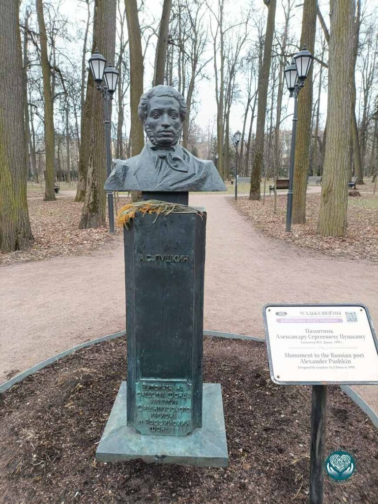 В усадьбе "Вязёмы"