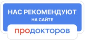 Сайт #1 с отзывами о клинике Здравница