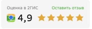 Сайт #16 с отзывами о клинике Здравница