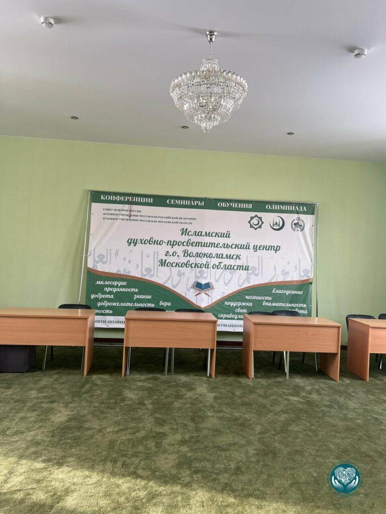 Посещение мечети