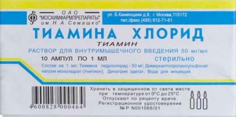 Тиамина хлорид
