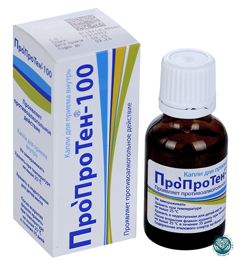 Пропротен-100