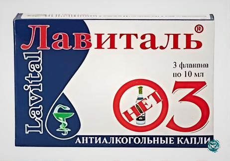 Лавиталь