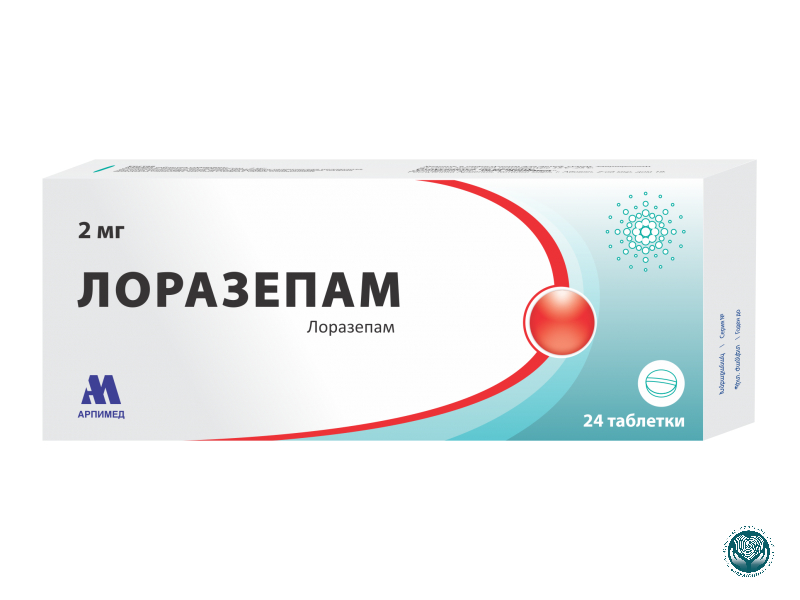 лоразепам