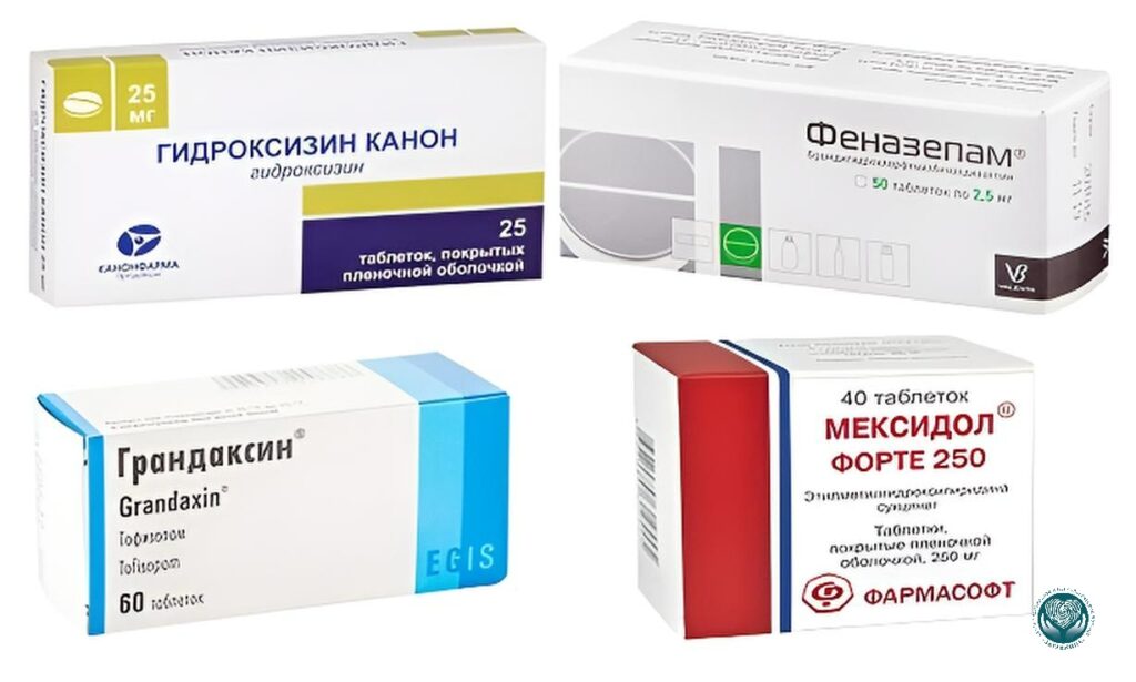 Анксиолитики