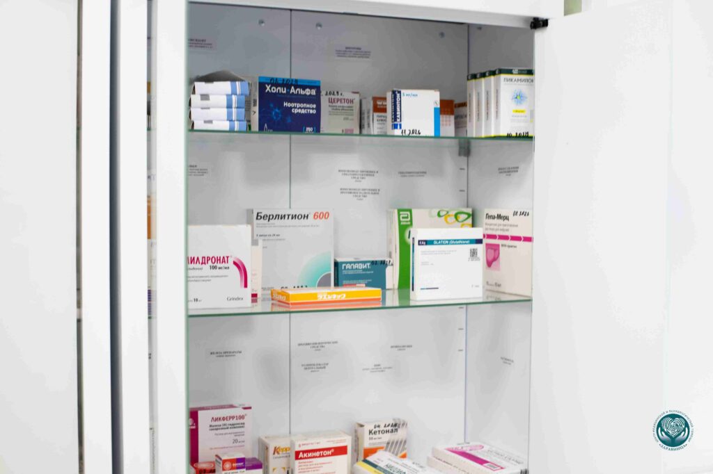 Медикаменты Здравница