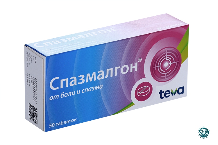 Спазмалгон