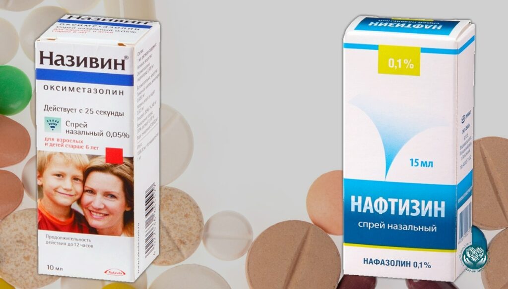 Как избавиться от зависимости от капель в нос Називин и Нафтизин