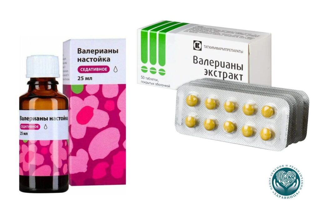  валерьянка настойка и таблетки отличия и риски 