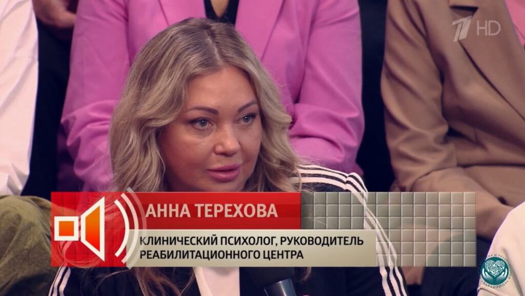 Передача "Пусть говорят" пытки в рехабах