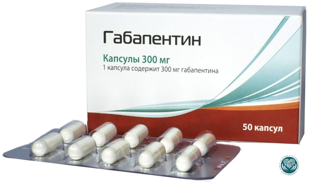 Возможные заменители Лирики в терапии боли