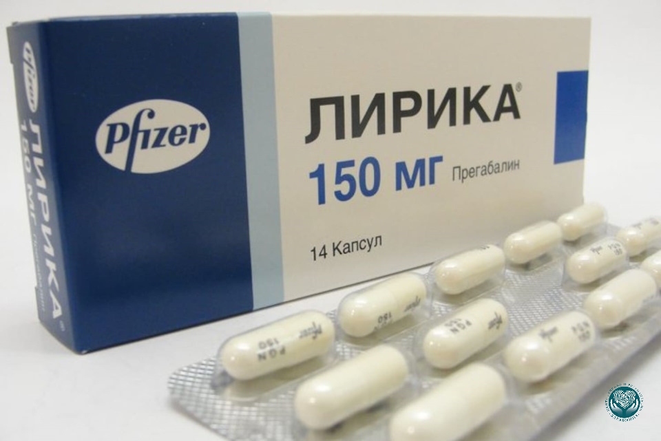 Капсулы Лирика прегабалин в блистере крупным планом