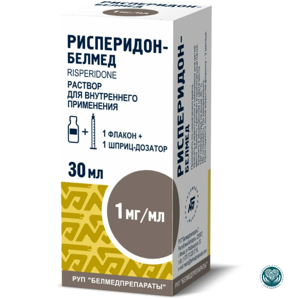 Рисперидон - жидкая форма