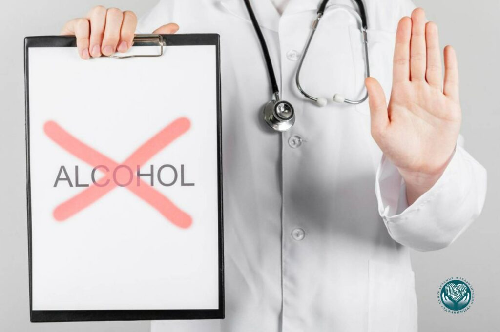 Когда при диабете категорически нельзя алкоголь