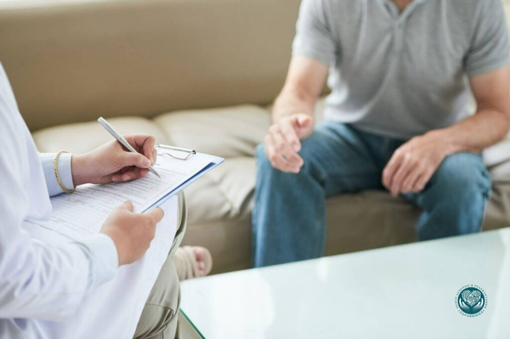 Анонимный прием психиатра в центре Здравница